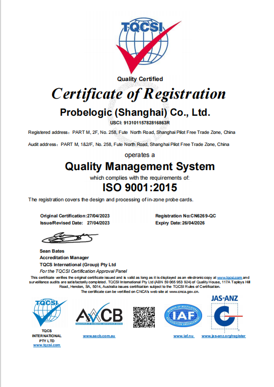 QMS1